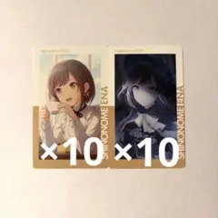 プロセカ エピカ 東雲絵名 21A 特訓前 - メルカリ