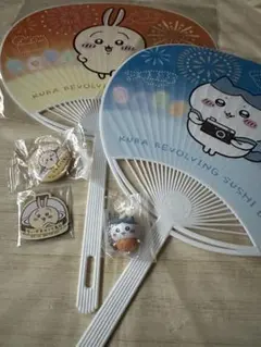 ちいかわ くら寿司 うちわ うさぎ&ハチワレ フィギュア