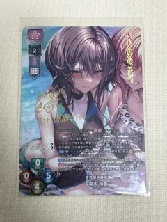 2026年最新】lycée サインの人気アイテム - メルカリ