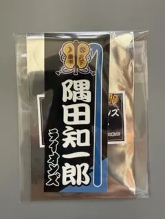 TANEICHI 16 Marines 応援タオル 2024 - メルカリ