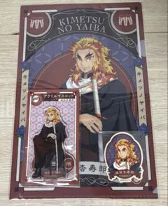 鬼滅の刃　AGF アニプレックス　アクリルマスコット クリアファイル　煉獄杏寿郎