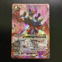 2026年最新】超神星龍ジークヴルム・ノヴァXの人気アイテム - メルカリ