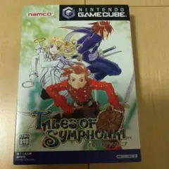 テイルズ・オブ・シンフォニア