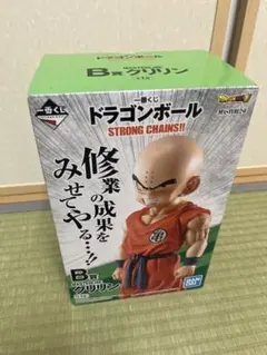 一番くじ【新品・未使用】B賞　クリリンのサムネイル