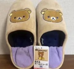 2026年最新】リラックマサンダルの人気アイテム - メルカリ