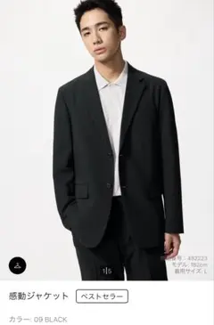 感動ジャケット 09 BLACK テーラードジャケットS