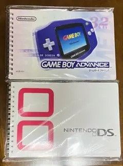 Nintendo DS アドバンリングノート ニンテンドーミュージアムのサムネイル