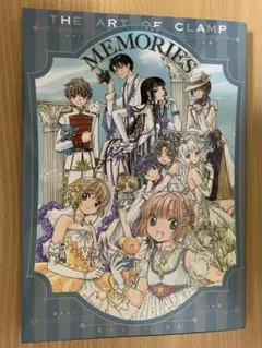 アートブック＆サボテン君 聖剣LOM コレクターズエディション ⭐アートブック＆サボテン君 聖剣LOM コレクターズエディション - メルカリ