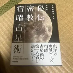 2026年最新】小峰有美子の人気アイテム - メルカリ