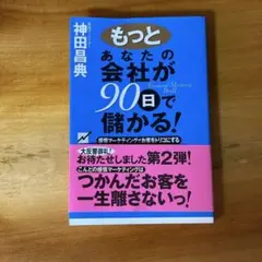 村田幸紀 CF1000万円を目指す不動産投資講座 DVD全巻セット - メルカリ