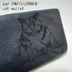 ear PAPILLONNER アニマル刺しゅう折り財布 ペンギン ブラック - メルカリ