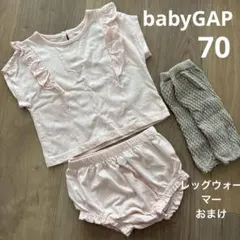 美品babyGAP 半袖セットアップ 薄ピンク6-12M