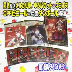 ツイステッドワンダーランド リドル 色紙 クリアポスター メタカ ツイステ