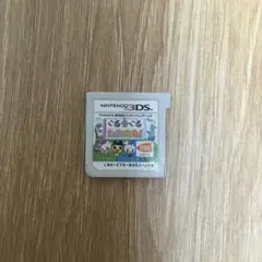 ぐるぐるたまごっち！ Nintendo 3DS