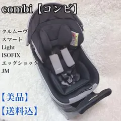 2026年最新】クルムーヴスマート ライトの人気アイテム - メルカリ