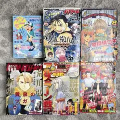 快楽天 18冊 1996-1999 村田蓮爾 - メルカリ