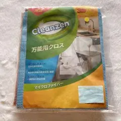 マイクロファイバー 万能用クロス 掃除 車 お風呂場 キッチン 3枚