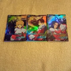 ママチャリ様専用ガンダムアーセナルベース