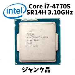 KN65-1 【ジャンク】インテル CORE i7-4770S SR14H