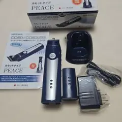スピーディク・PEACE（ピース）2m/m替刃つき - メルカリ