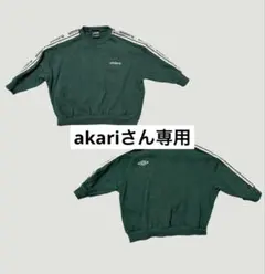 akariさん専用
