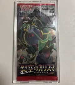 2026年最新】裂空のカリスマ 未開封 boxの人気アイテム - メルカリ