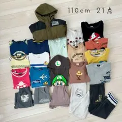 男の子 まとめ売り キッズ 子供服 春夏秋冬 保育園 110cm