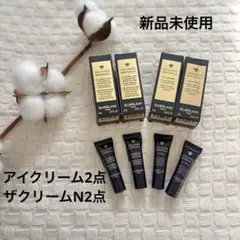 【新品未使用】ゲラン オーキデアンぺリアル アイクリーム ザクリームN セットのサムネイル