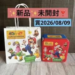 【数量限定未開封】もち吉もちっこ　スーパーマリオ缶　JR九州コラボ　手提げ袋付きのサムネイル