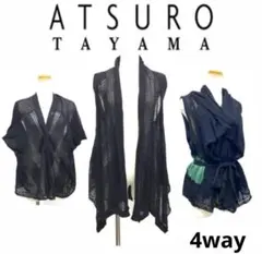 アツロウタヤマコットンリネン変形カーディガンブラックグリーン黒緑3wayベルト付のサムネイル