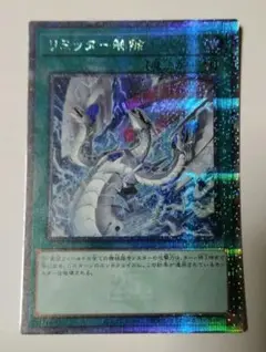 2025年最新】リミッター解除 絵違いの人気アイテム - メルカリ