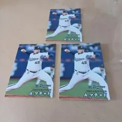 A.マチャド オリックス・バファローズ プロ野球チップスカード 2026第２弾