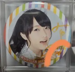 久保田未夢直筆サイン入り缶バッジ - メルカリ