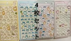 可愛い♥ちいかわ♥ボンボンドロップシール♥４セット