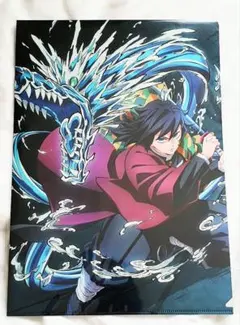 鬼滅の刃 冨岡義勇 クリアファイル アニメジャパン2026 無限城編 現地購入