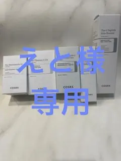 新品★COSRX コスアールエックス美容液セット 5点　スキンケアセット