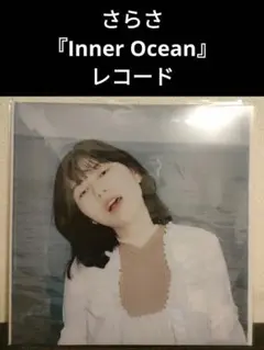 2026年最新】森は生きている レコードの人気アイテム - メルカリ