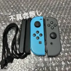 Switch ジョイコン　ブルー　グレー　純正品