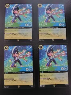 2026年最新】ヒロ ハマダ アーマー設計者 ロルカナの人気アイテム