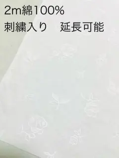 Spring様 リクエスト 2点 まとめ商品