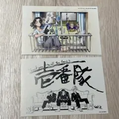 2025年最新】場地圭介からの手紙 特典の人気アイテム - メルカリ