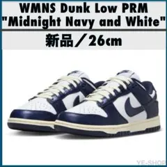 新品／Dunk Low PRM 