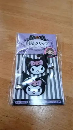 クロミ 猫耳ヘアクリップ 2個セット