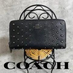✨訳あり・希少✨ COACH コーチ 長財布 スタッズ レザー ブラック ロック