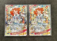 アイプリ★グミコレクションvol.6★003 リンリン