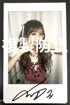 2025年最新】仲川瑠夏 サインの人気アイテム - メルカリ