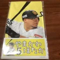 ホークス　ユニフォームとタオル　セット