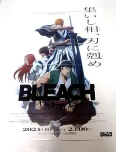 ブリーチ ポスター BLEACH BLEACH ブレソル 黒崎 一護 ポスター ブリーチ クリアポスター - メルカリ