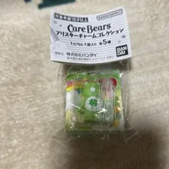 ケアベア　ブリスターチャームコレクション　ガチャ　緑 グリーン