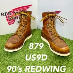 安心品質0744】REDWING廃盤犬刻866レッドウイング8.5Dペコス - メルカリ